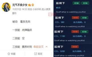 最新技能爆料网站有哪些,盘点热门平台与独家功能